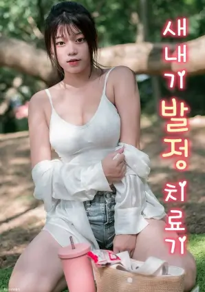 离婚后我成了首富 神马午夜电影短剧速看